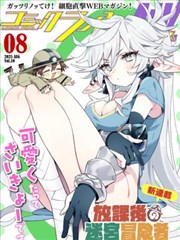 天道之嫡女归来 短剧海报