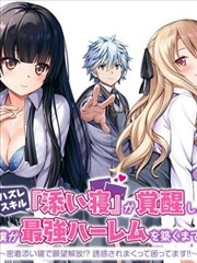 穿越之田园生活 短剧海报
